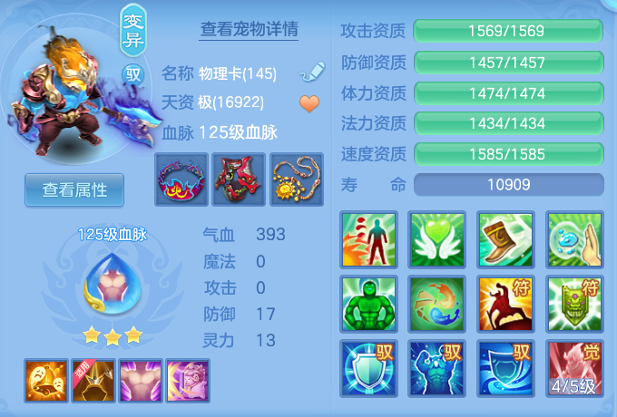 4e7d0d33ee45344b6c66e62bf98c5546.png