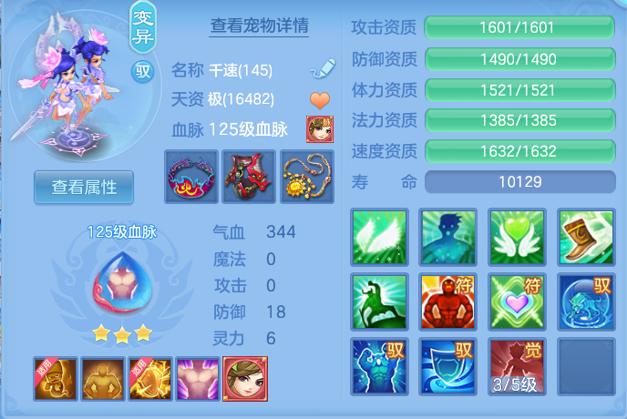 6a3c33c09cd33cfb781886b69c56ba00.png