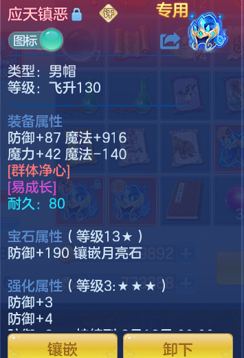 6c983314f3af16bce72d29370667a127.png