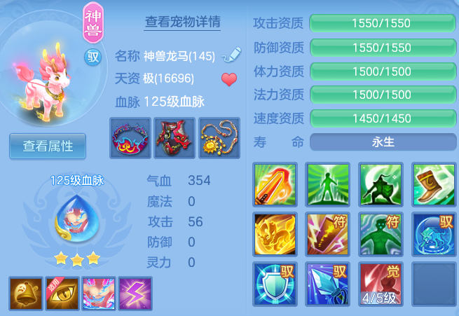 22f1f3f9f9ed488633a272eafc34d9ef.png