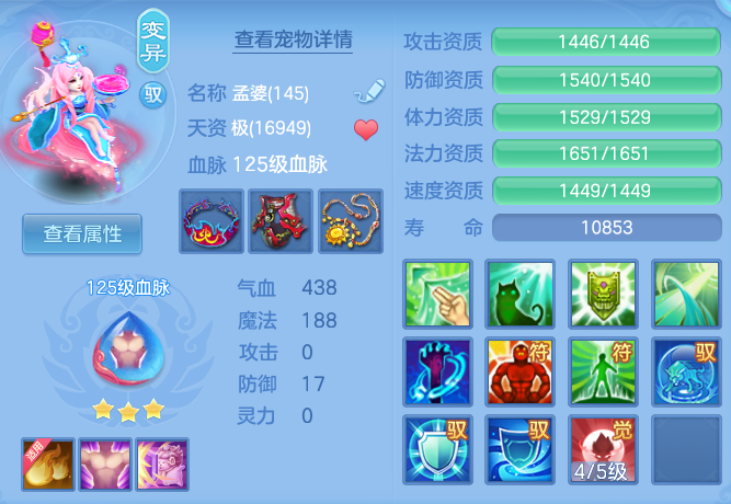 55e1905c5e7963385089fbfae2bce4a8.png