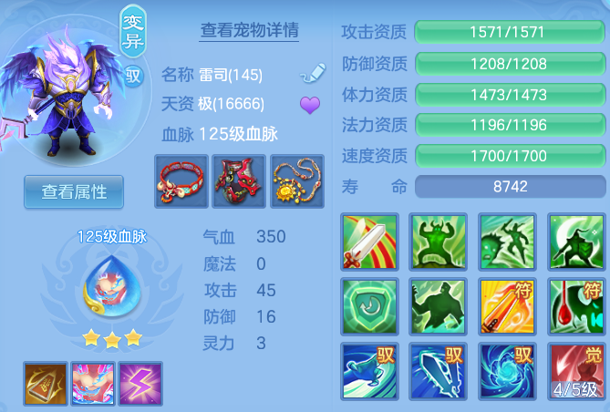 218f3f1b4bdc9e34204f3937e835fc32.png