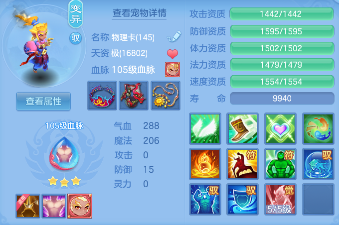 651b027a80f145fdff8ffd693651b477.png