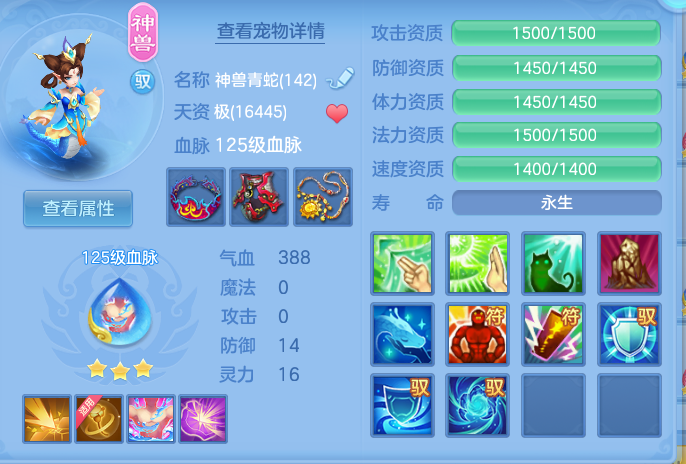 d5ac661f8f2d35b74e1e96bfecb221ce.png