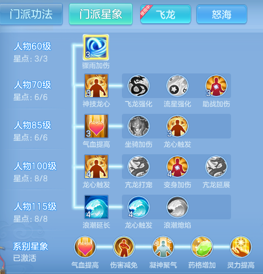 f35cf15535626901120ce9ef6ff84dd8.png