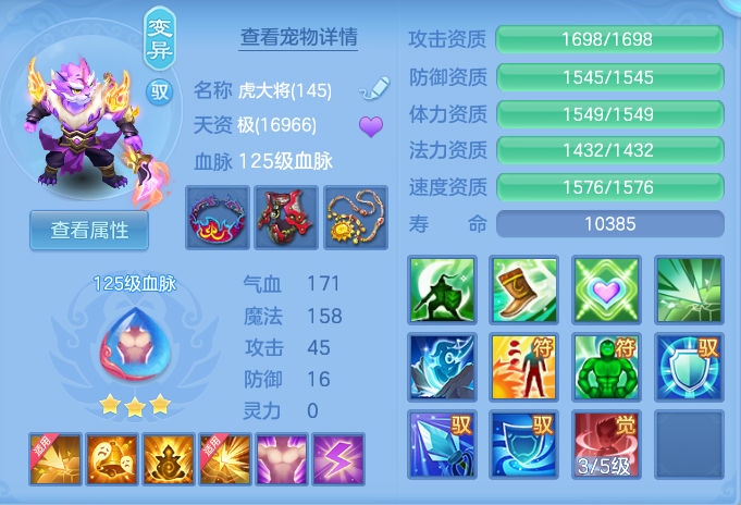 fd331462a86e9c5d7b90e4fe645bb929.png