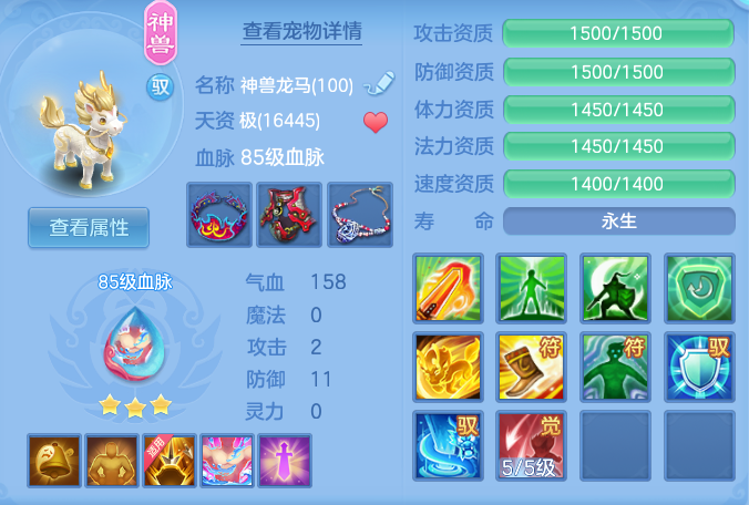 6efbe00d4827741fbd7a447cae284489.png