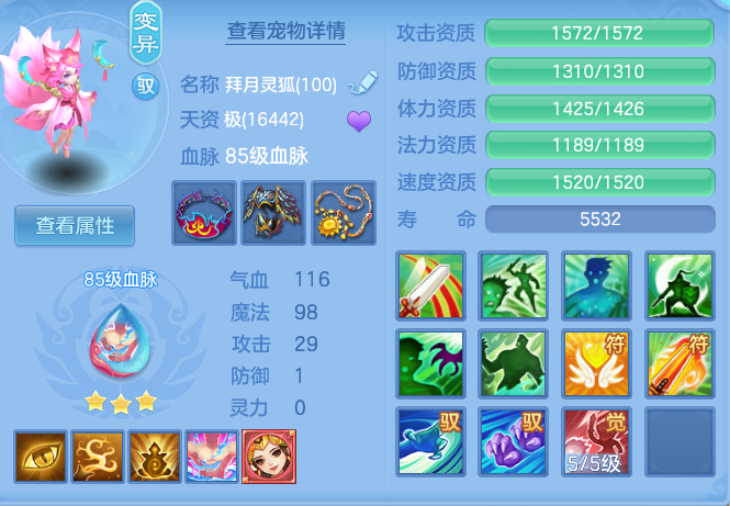 76fcc9ce654778924705dd2c27b79f40.png