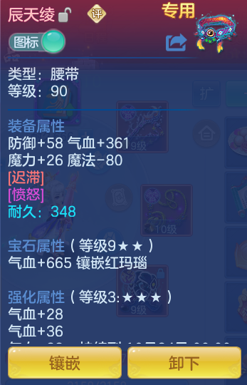 2658a80e63426be0d4afb05e40e29804.png