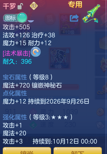 10745e95c46d78dda882f44822e3763b.png