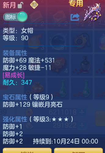 f8387eb00372a60c7066e1b521cd2650.png