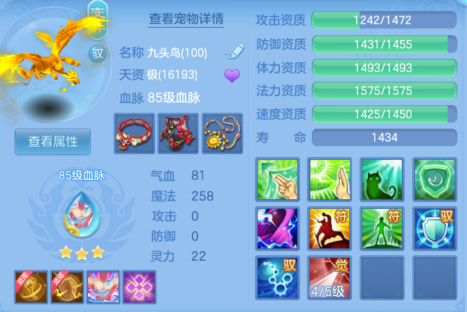 e2069542c74e46b25a81ac78da896aa9.png