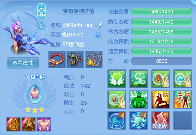 ee2f641a9e6f910861f2427d19478388.png