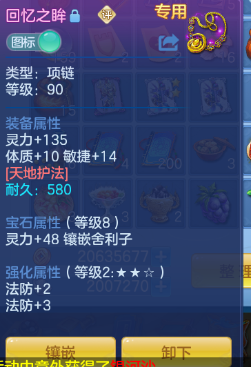 0a8237ba3440bd034edf3d760102b1af.png