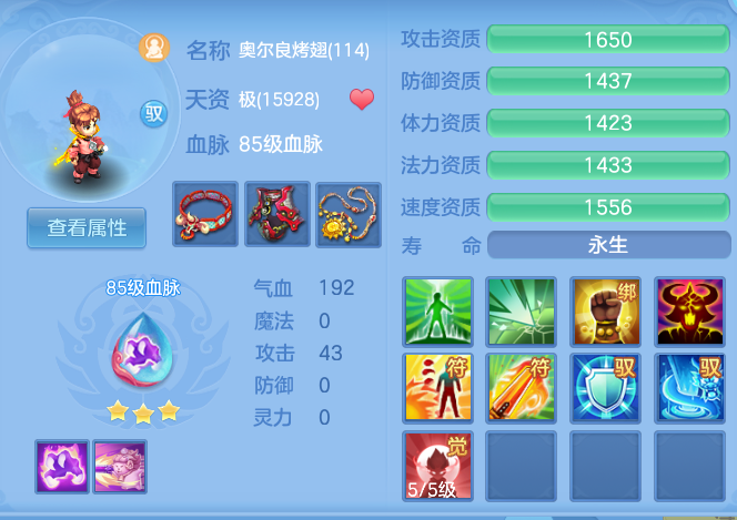 1acde97cf6a3e511405c2106c9024589.png