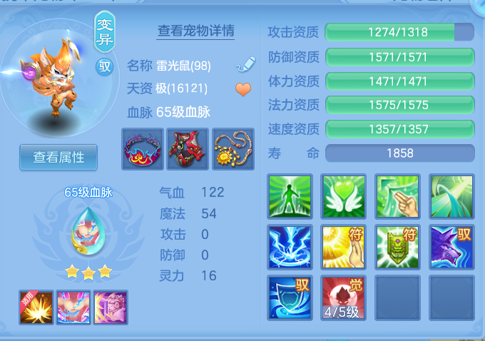 90ad1a129fda3afc320f8a84794cb8dd.png
