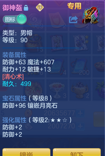 a48b8ad55f9e03983d59b0e4f0756ea9.png