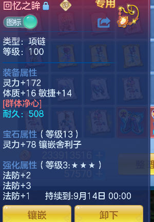 微信图片_20260904100503_32_16337.png