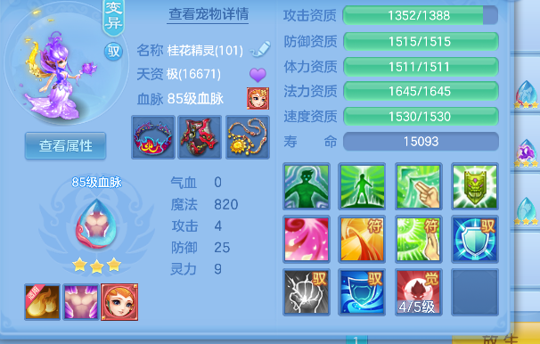 微信图片_20260904124033_36_16354.png