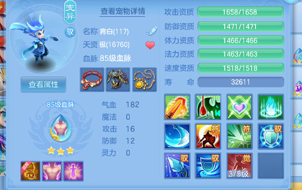 微信图片_20260904124033_33_16354.png
