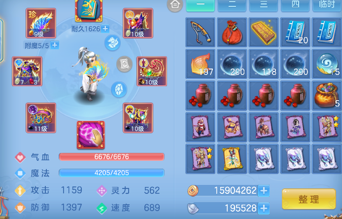 微信图片_20260904125607_19_16357.png