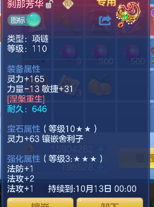 微信图片_20260904125902_25_16357.png