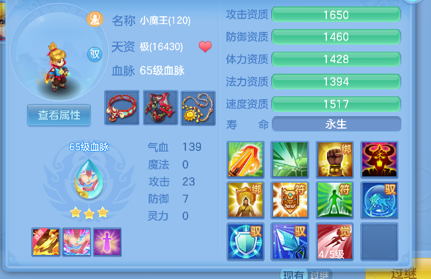 微信图片_20260904130402_44_16357.png