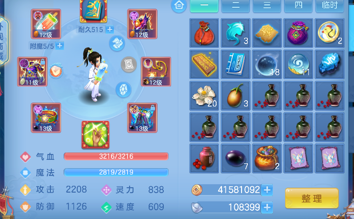 微信图片_20260904142925_16_16164.png
