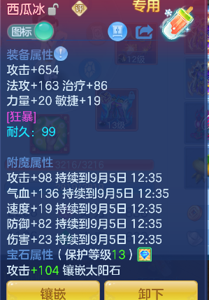 微信图片_20260904143146_21_16164.png