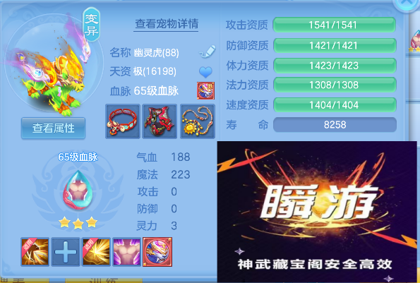 微信图片_20260904143830_52_16164.png
