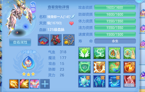 微信图片_20260904152101_40_16383.png