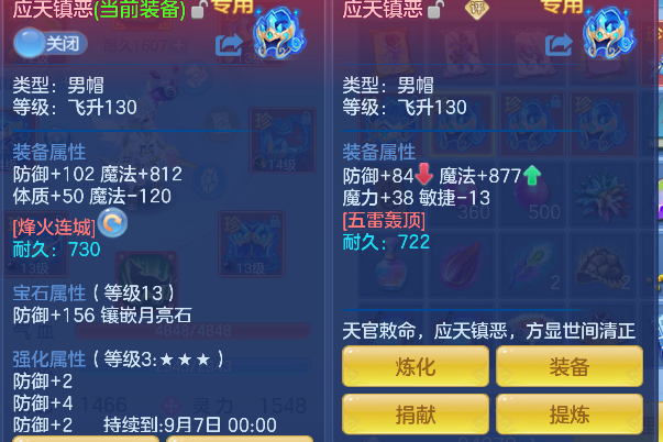 微信图片_20260904160340_17_16395.png