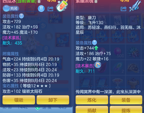 微信图片_20260904160340_16_16395.png