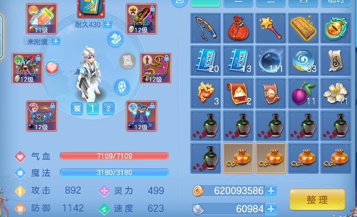 微信图片_20260904172718_18_16409.png