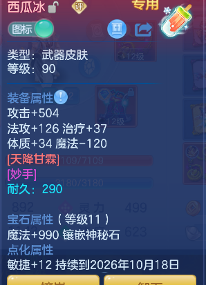 微信图片_20260904172736_20_16409.png