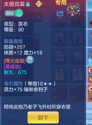微信图片_20260904174427_30_16409.png