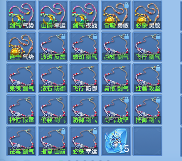 微信图片_20260904180142_67_16409.png