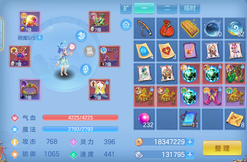 ScreenShot_2026-09-04_105418_278.png