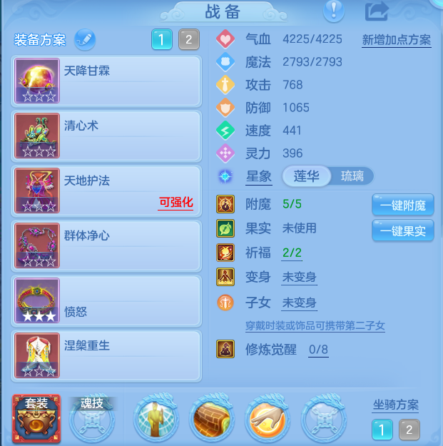 ScreenShot_2026-09-04_105412_197.png