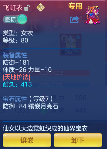 ScreenShot_2026-09-04_105448_110.png
