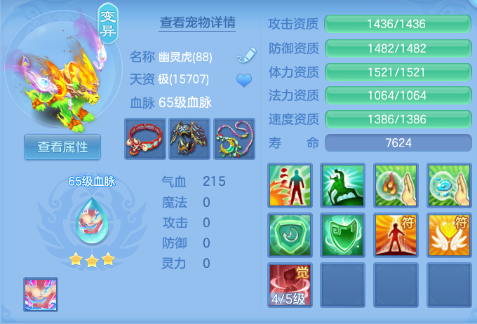 ScreenShot_2026-09-04_105542_965.png