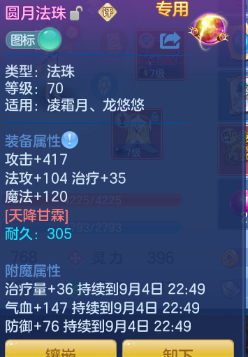 ScreenShot_2026-09-04_105443_797.png