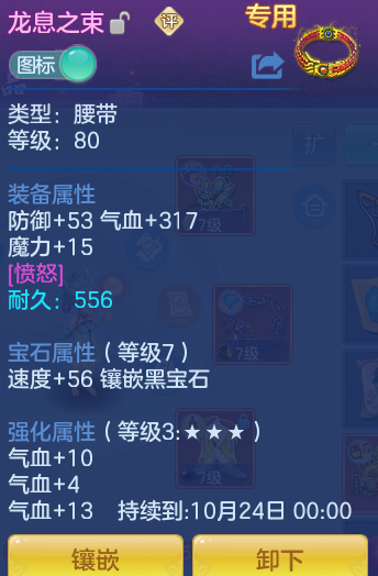 ScreenShot_2026-09-04_105453_078.png