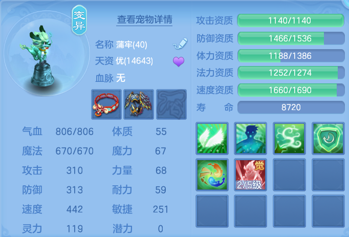 ScreenShot_2026-09-04_105517_869.png