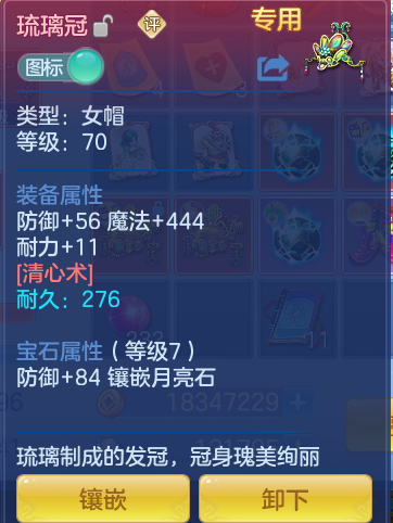 ScreenShot_2026-09-04_105457_701.png