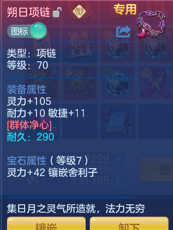 ScreenShot_2026-09-04_105501_917.png
