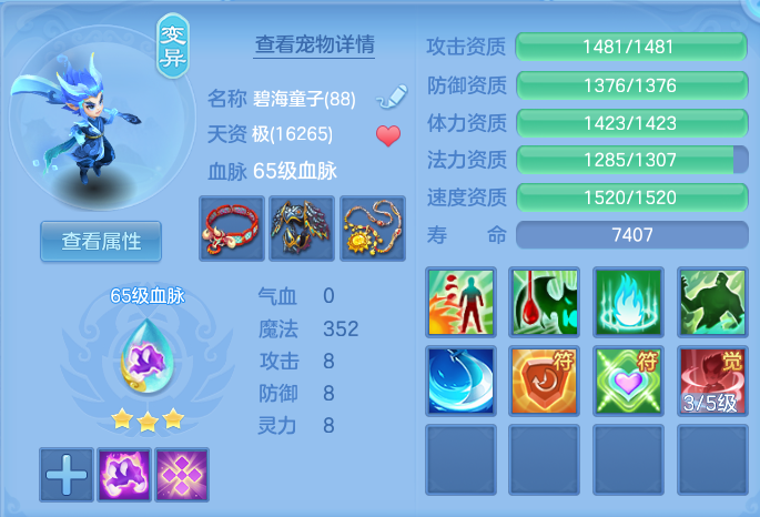 ScreenShot_2026-09-04_105536_814.png