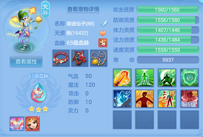 ScreenShot_2026-09-04_105524_193.png