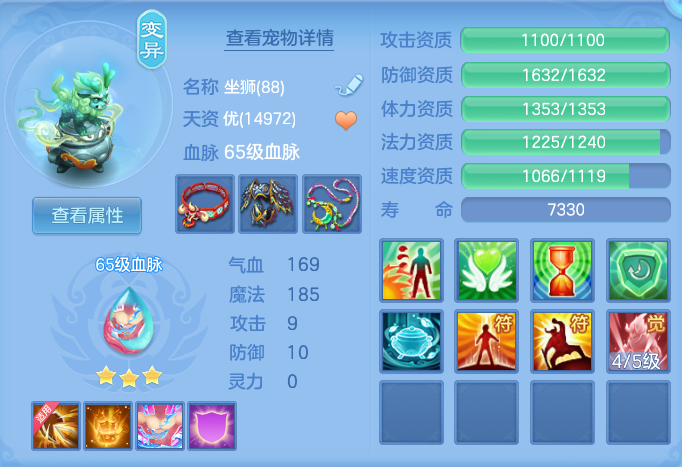 ScreenShot_2026-09-04_105530_949.png