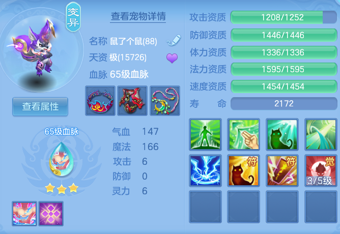 ScreenShot_2026-09-04_105551_014.png